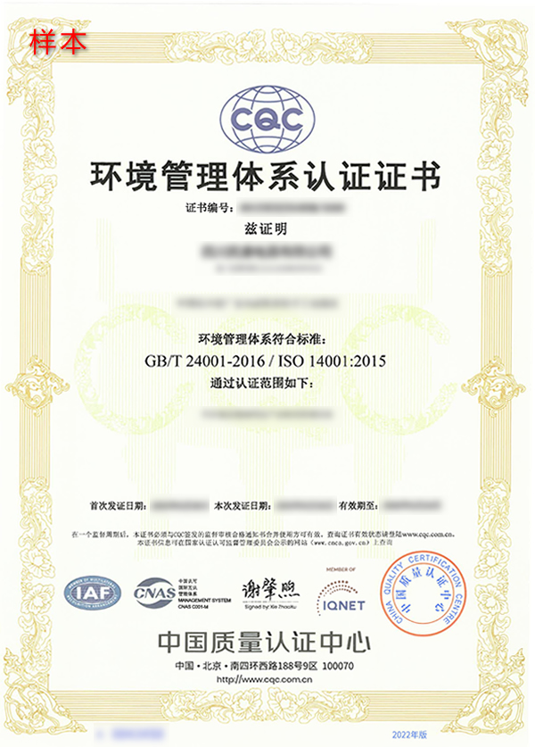 ISO 14001h(hun)wϵJ(rn)CCӱ